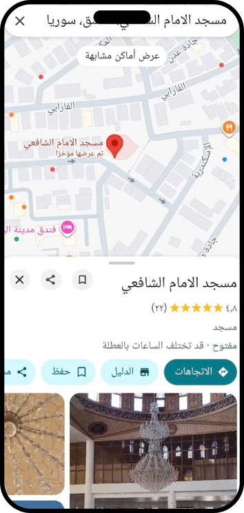 معاينة شاشة التطبيق